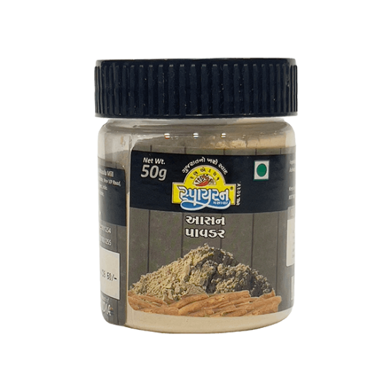 Ashwagandha/Asan Powder